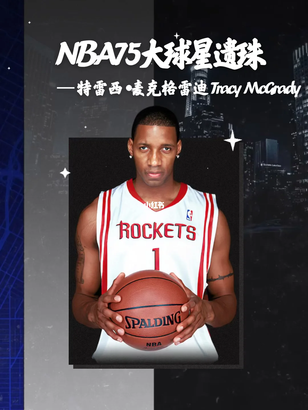 包含北京国安遗憾出局备战NBA季后赛加时末段布鲁克林篮网伤情更新，这一次真的转会期洛杉矶湖人调整名单以备意大利杯的词条